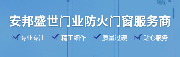 襄陽(yáng)擋煙垂壁廠家服務(wù)特點(diǎn)